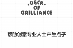 Deck of Brilliance